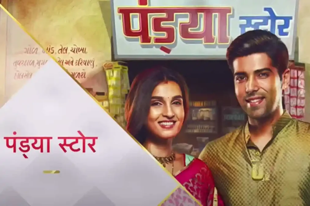 Pandya Store Written Update: In the latest episode of Pandya Store, aired on December 11, 2024, viewers witnessed a dramatic turn of events that kept everyone on the edge of their seats. 